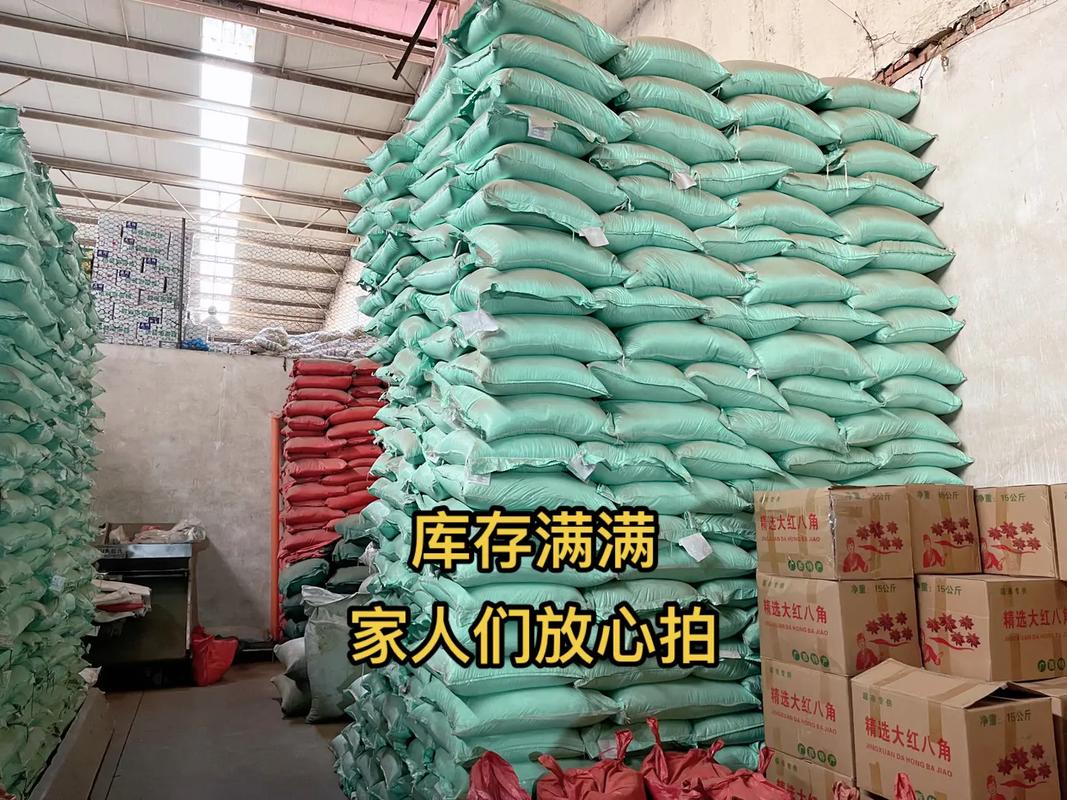 家人們，放心拍！小庫房庫存滿滿，優質干貨調味現貨秒發