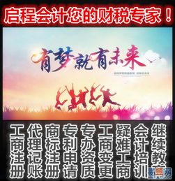 鄭州二七區(qū)企業(yè)服務(wù)指南 注冊公司、代理記賬與商標(biāo)注冊一站式解析